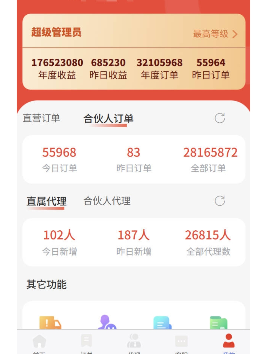 1785136211686507.jpg 微信图片_20260610090737_56_293.jpg